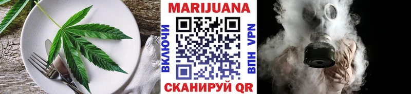 Печенье с ТГК конопля  где можно купить   Енисейск 
