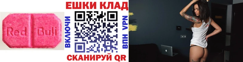 сколько стоит  Енисейск  Экстази 300 mg 