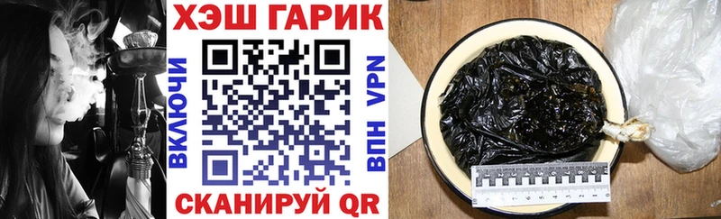 Гашиш Premium Енисейск