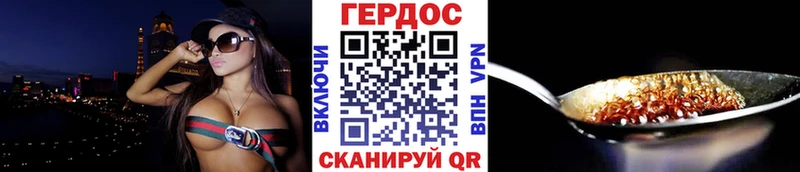 ГЕРОИН Афган  МЕГА ТОР  Енисейск 