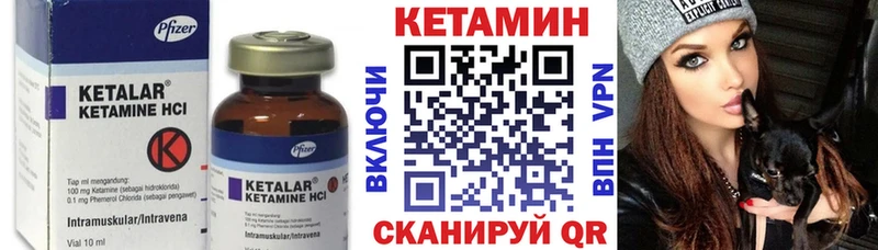сколько стоит  Енисейск  blacksprut зеркало  КЕТАМИН ketamine 