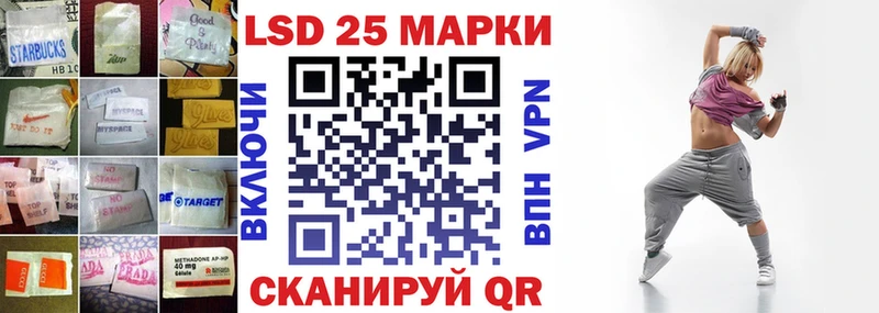 LSD-25 экстази кислота Енисейск