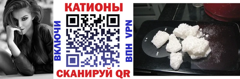 МЯУ-МЯУ mephedrone  Енисейск 