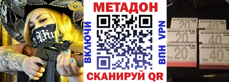 МЕТАДОН мёд  кракен   Енисейск  как найти закладки 