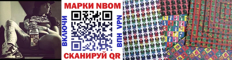 мега онион  продажа наркотиков  Енисейск  мориарти как зайти  Марки 25I-NBOMe 1500мкг 