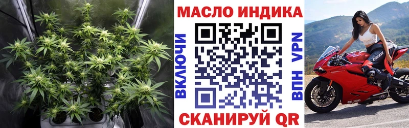 ссылка на мегу рабочий сайт  Енисейск  Дистиллят ТГК концентрат 