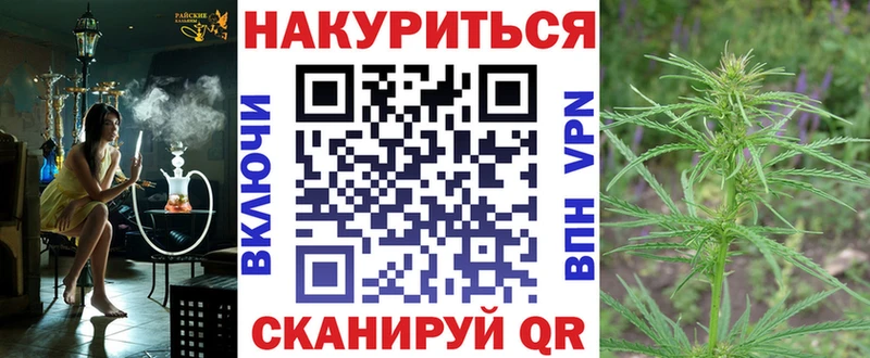 Бошки Шишки MAZAR как найти закладки Енисейск